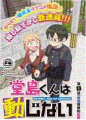 岛屿来信剧集封面